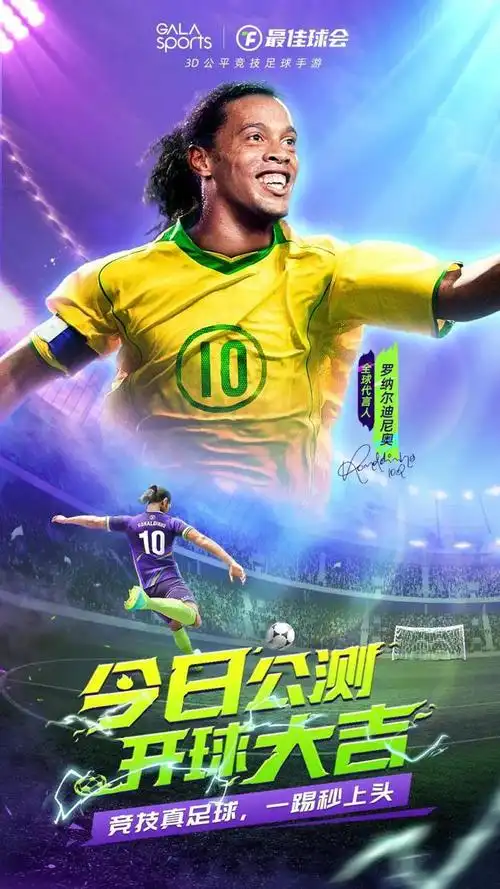 年轻且充满 年轻且充满